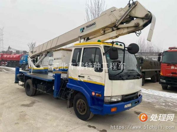 二手登高車