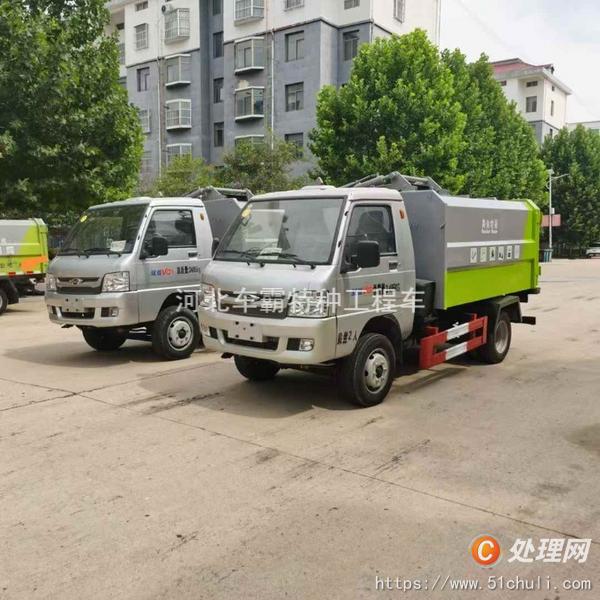 二手自卸式垃圾車