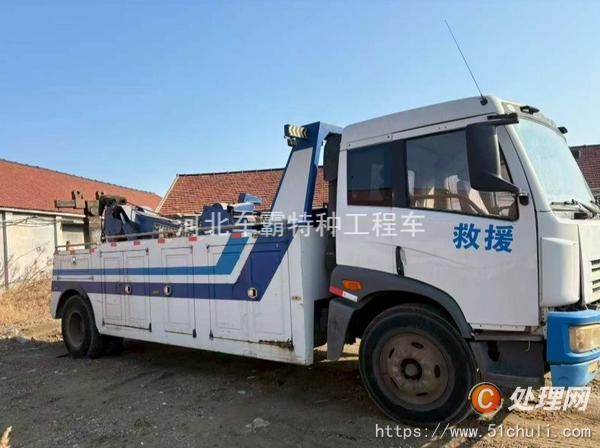 二手道路救援車