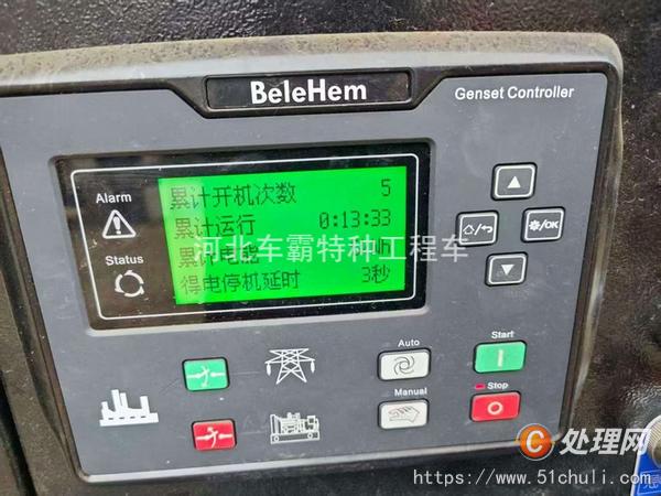 二手發(fā)電機(jī)組