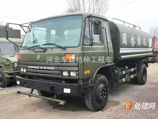 二手雾炮车