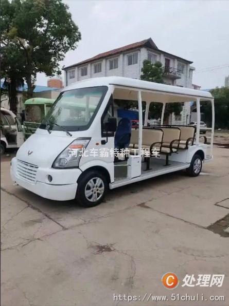 二手觀光車