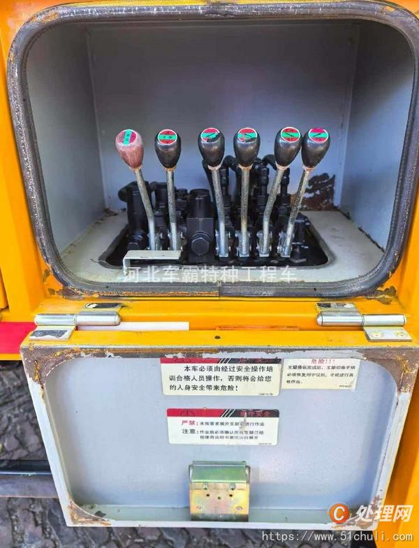 二手登高車