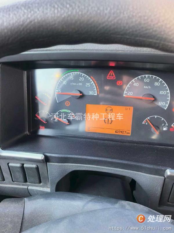 二手清障車