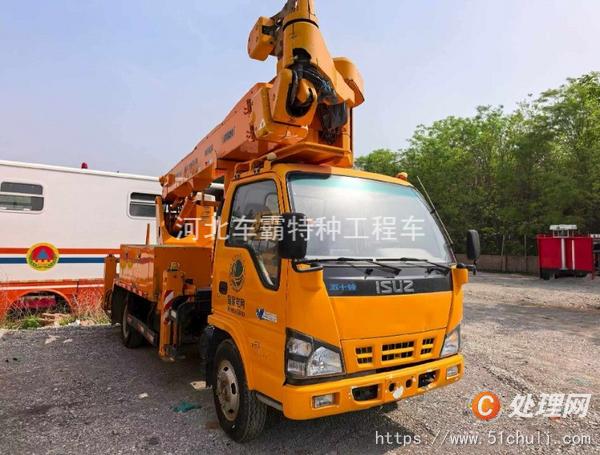 二手登高車