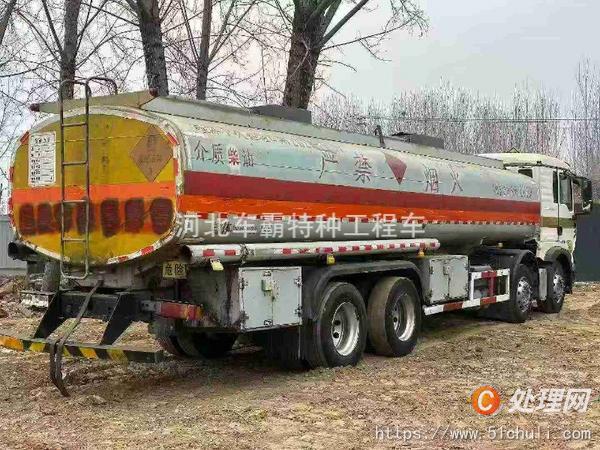 二手油罐車