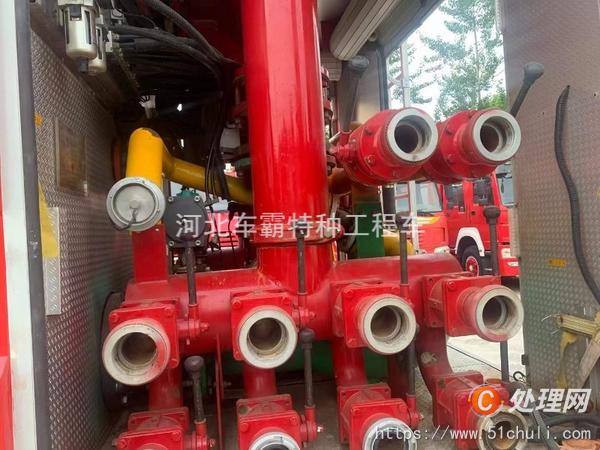 二手消防車