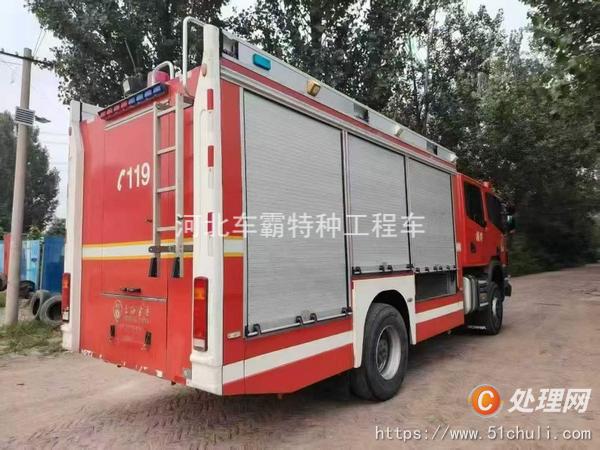 二手消防車
