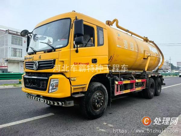 二手吸污車