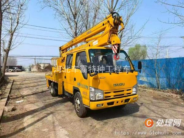 二手登高車