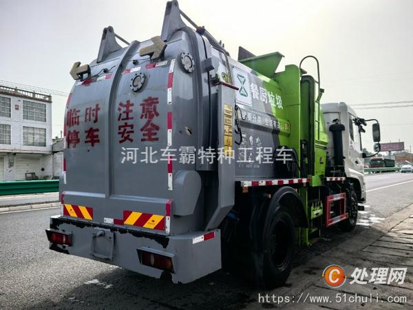 二手掛桶式垃圾車