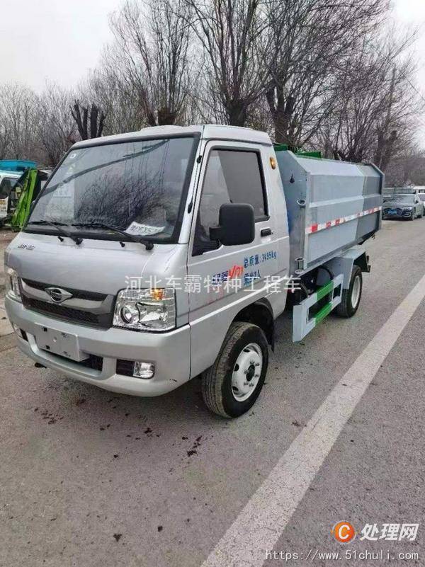 二手掛桶式垃圾車
