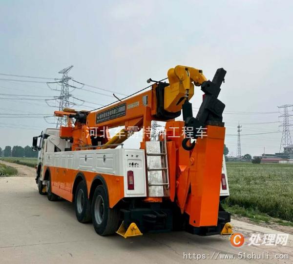 二手清障車