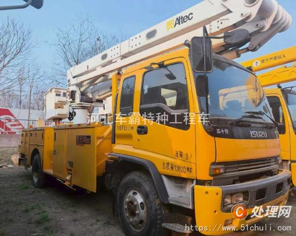 二手登高車