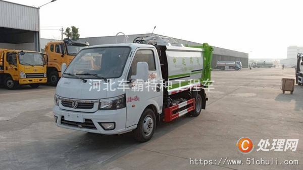 二手自卸式垃圾車