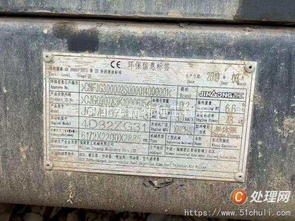 二手挖掘機