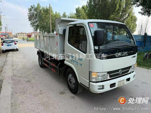 二手自卸車