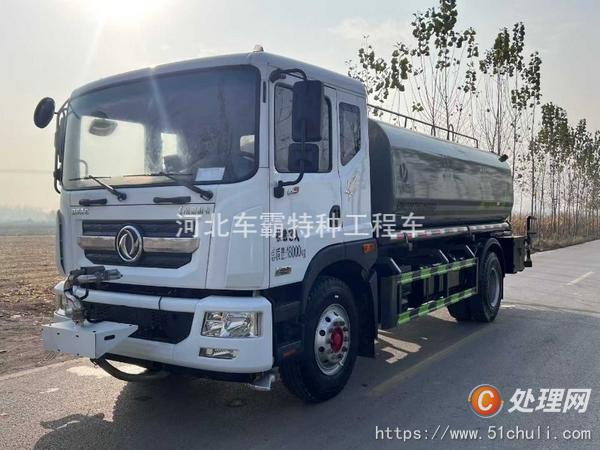 二手霧炮車