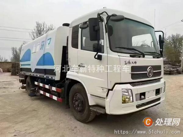 二手吸塵車