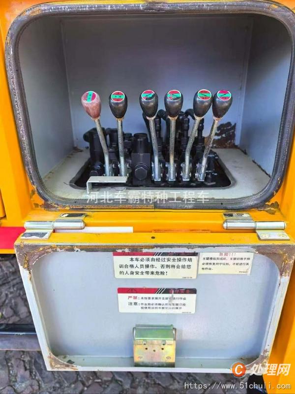 二手登高車