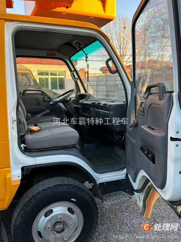 二手登高車