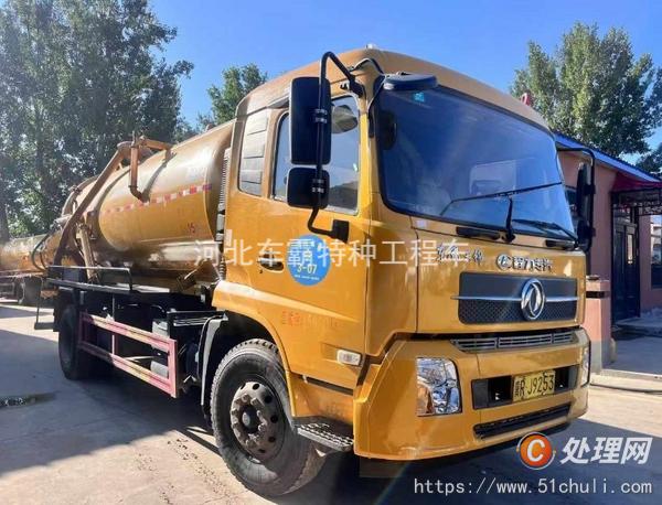 二手高壓清洗車