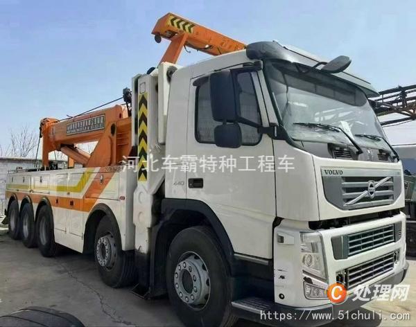 二手霧炮車