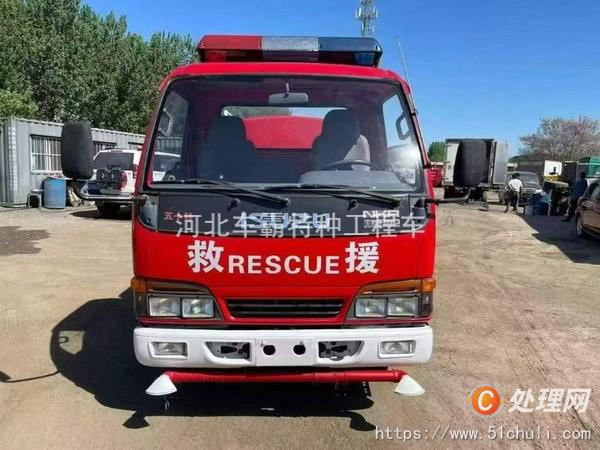二手消防車
