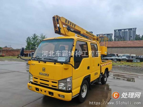 二手登高車