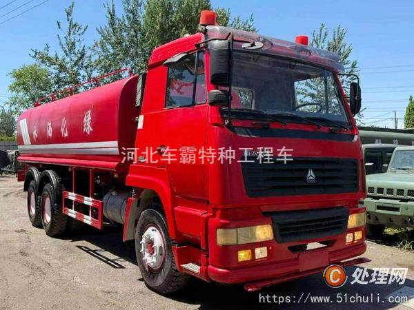 二手灑水車