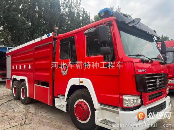 二手消防車