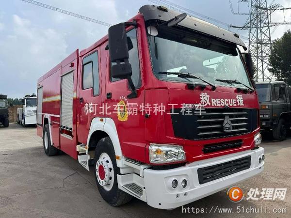 二手消防車