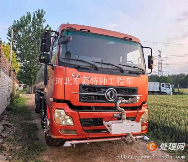 二手灑水車