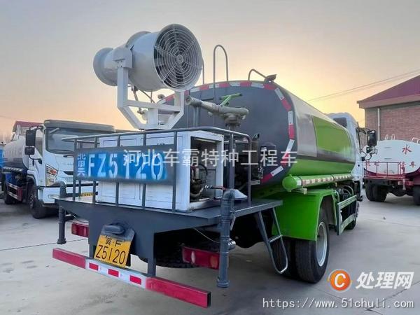 二手灑水車