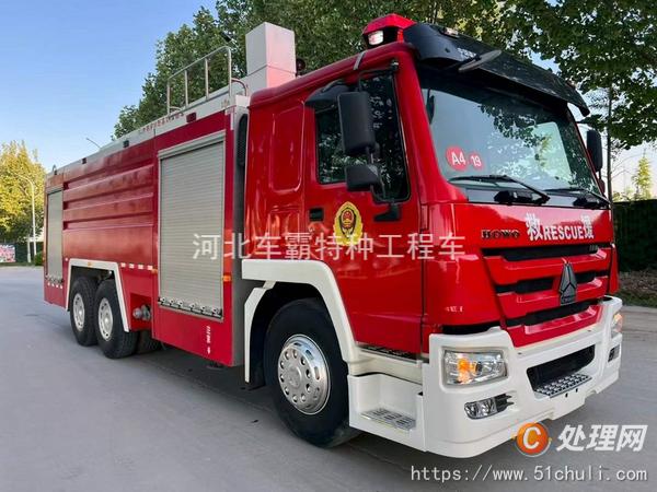 二手消防車