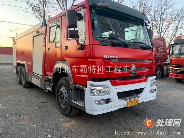 二手消防車