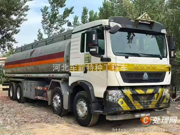 二手油罐車
