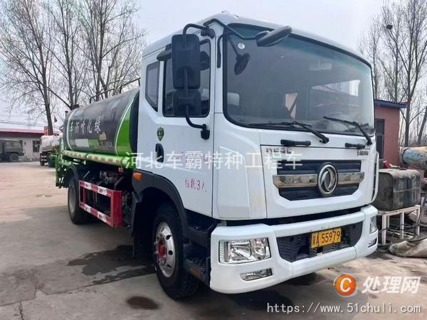 二手灑水車