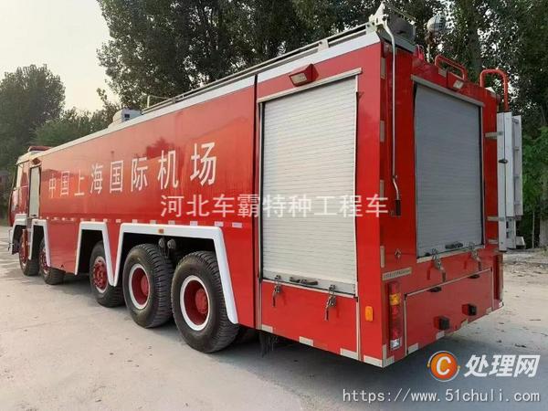 二手消防車