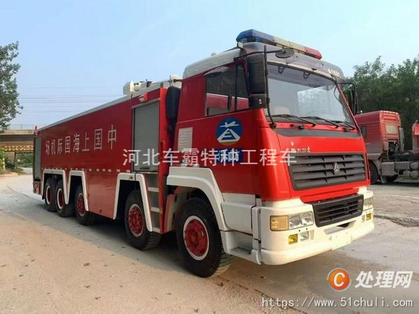 二手消防車