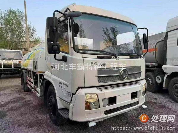 二手灑水車