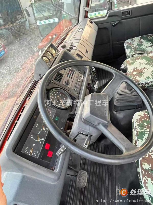 二手消防車