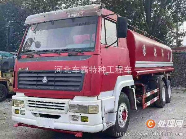 二手霧炮車