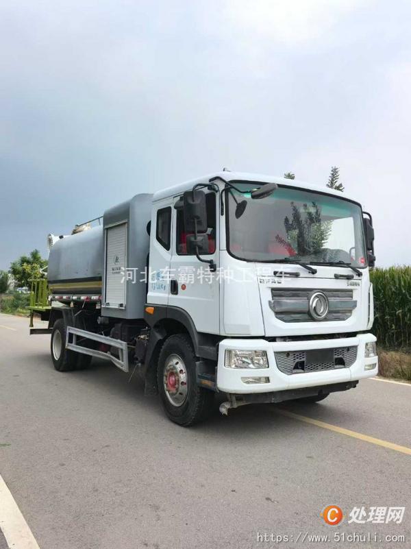 二手霧炮車