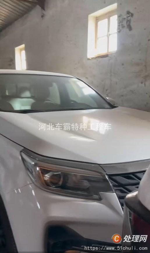 二手轎車(chē)