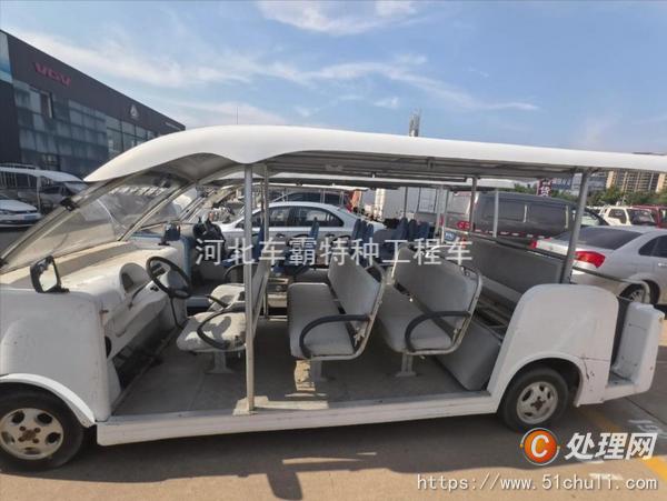 二手觀光車