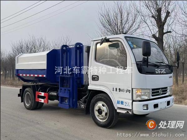 二手掛桶式垃圾車
