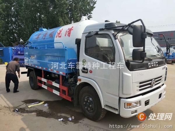 二手吸污車
