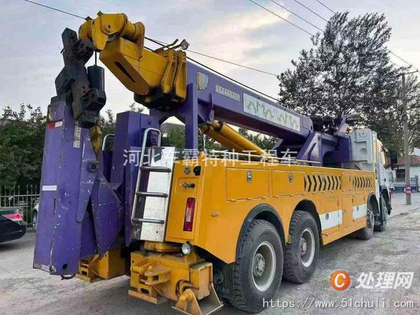 二手清障車