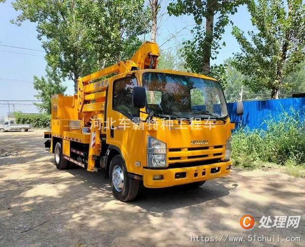 二手登高車